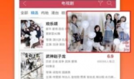 窝窝在线视频,探索无限精彩，畅享视听盛宴